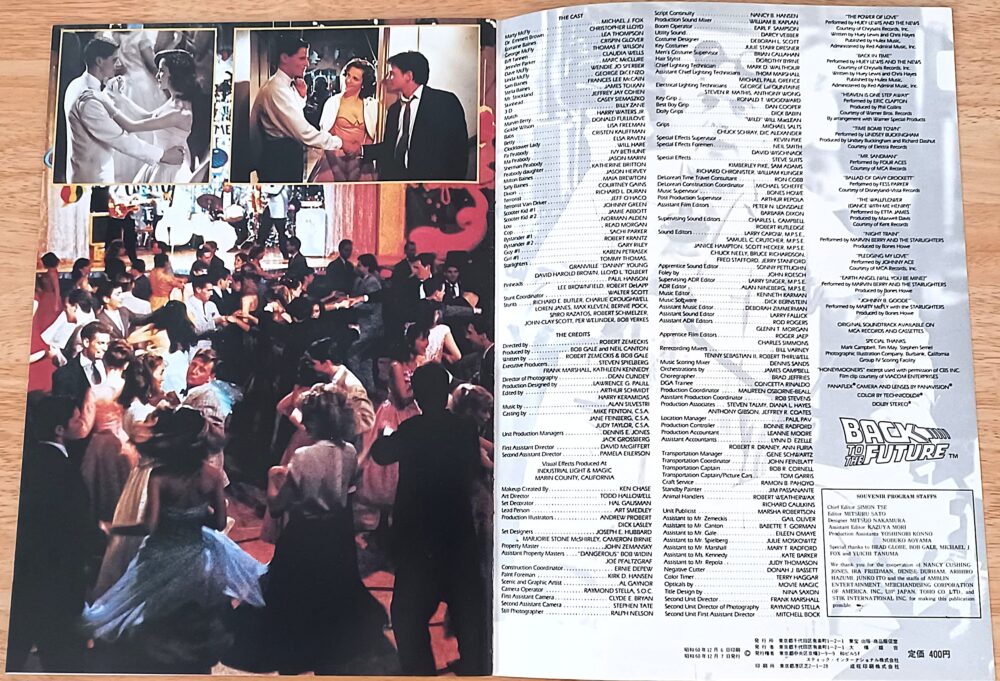 パンフレット裏表紙